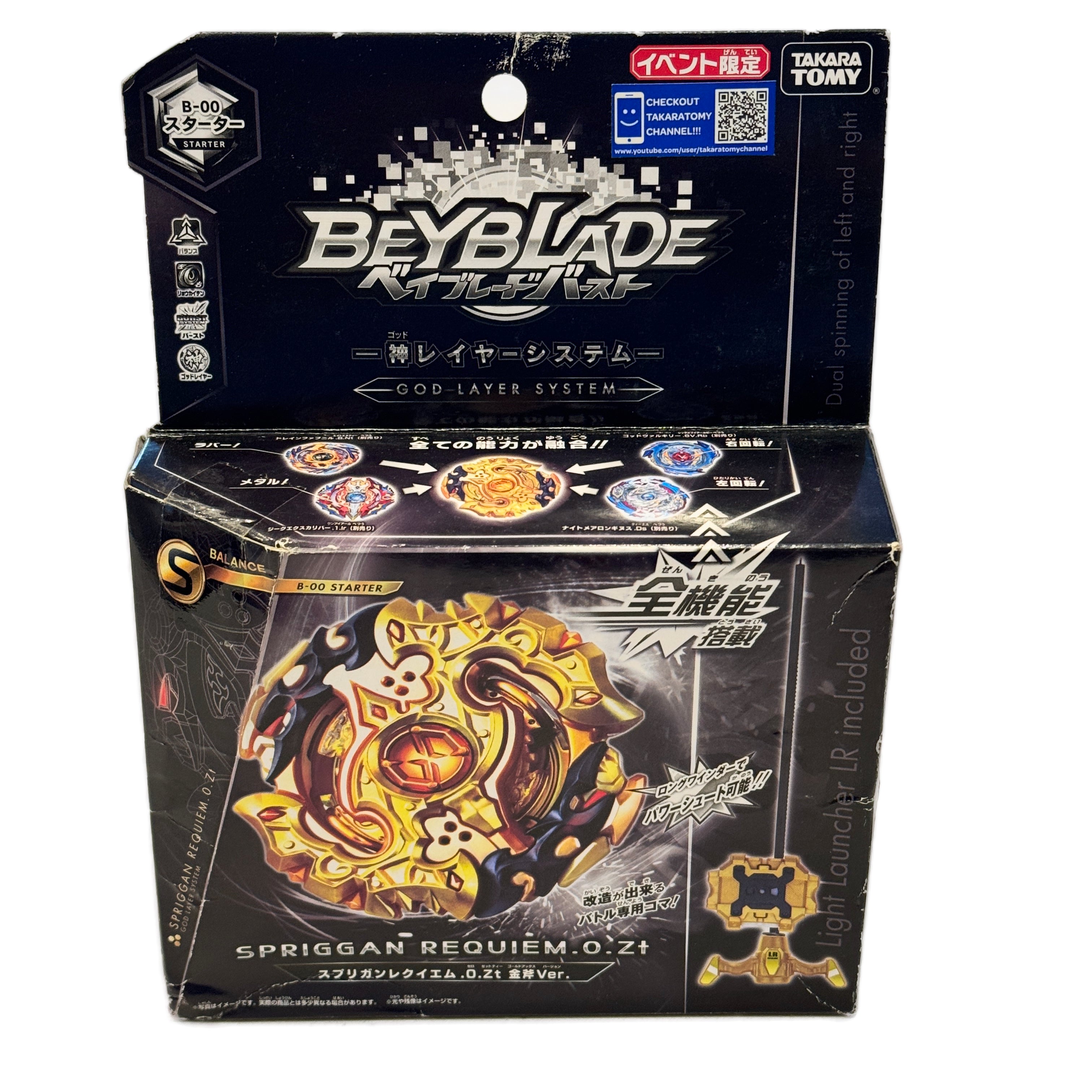 Beyblade Burst Gold Spriggan Requiem .0.Zt Starter w/ Launcher B-00 Ta