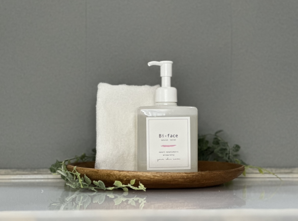 ビフェイススタートセット｜ビフェイス株式会社