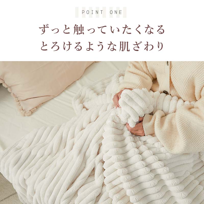 リボン梱包でプレゼントにも！おしゃれなフェイクファーブランケット