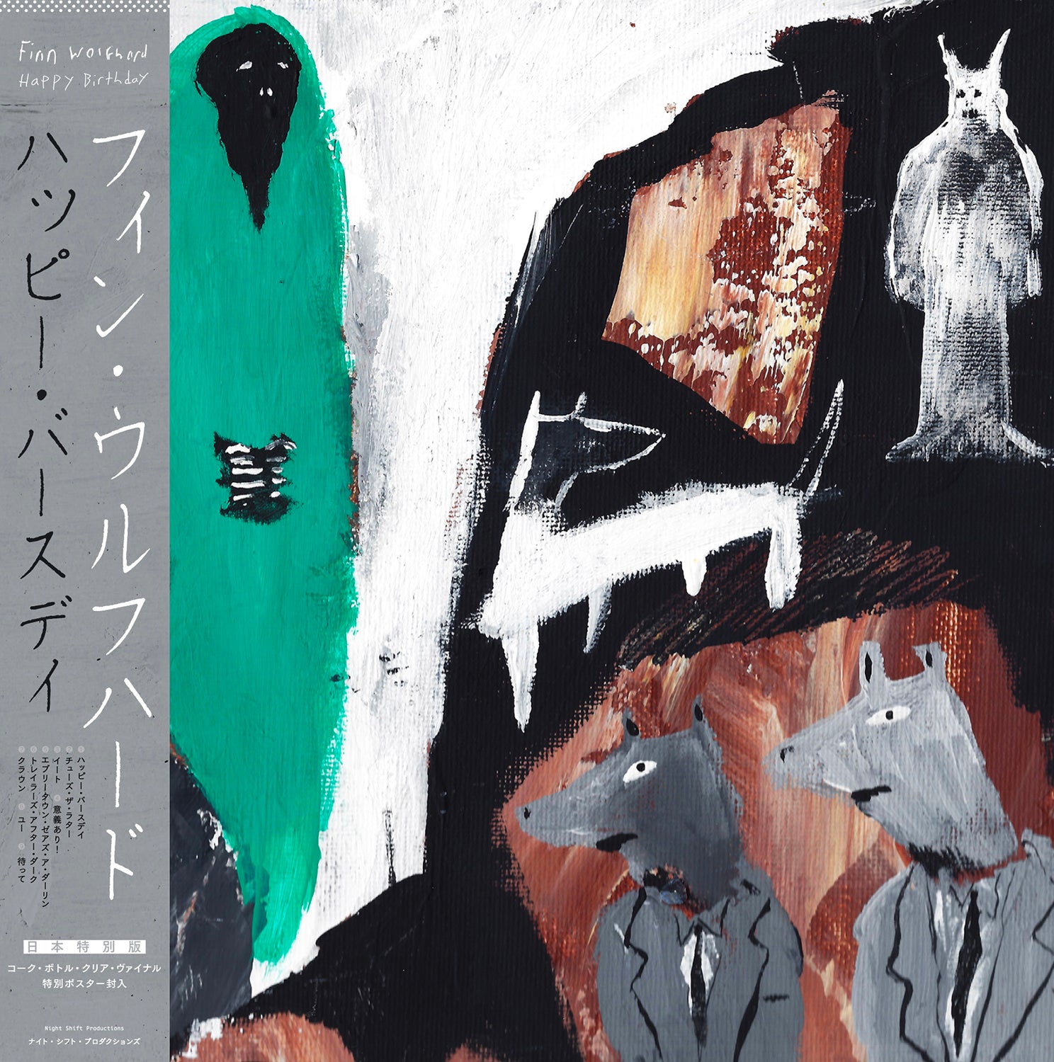 2025-July – BIG LOVE RECORDS