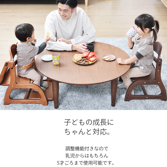 ベビーチェア すくすくローチェア2 yamatoya認定店 キッズチェア 高さ