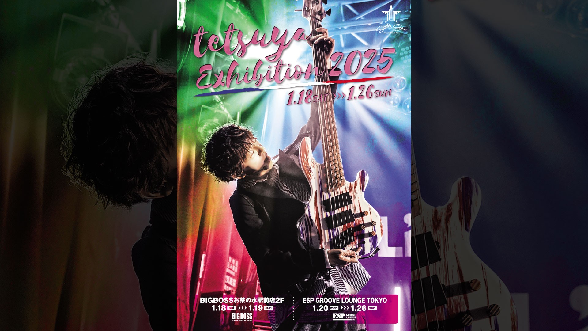 tetsuya Exhibition 2025 | BIGBOSS お茶の水駅前店(ギター＆ベース)