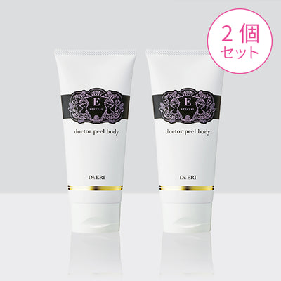 人気アイテム2個セット＆3個セット／ – 衣理クリニック院長 Dr.ERI開発