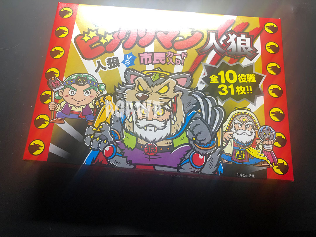 ボディーガードヘラクライスト」ビックリマン人狼特典2019年10月