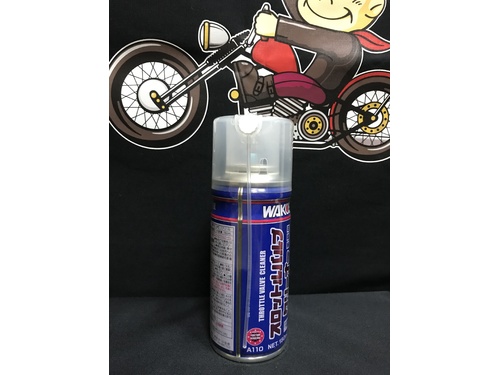 WAKO'S】スロットルバルブクリーナー | WAKO'S製品(ワコーズ) | 埼玉で