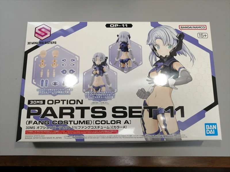 30MS】オプションパーツセット11(ファングコスチューム)[カラーA]の