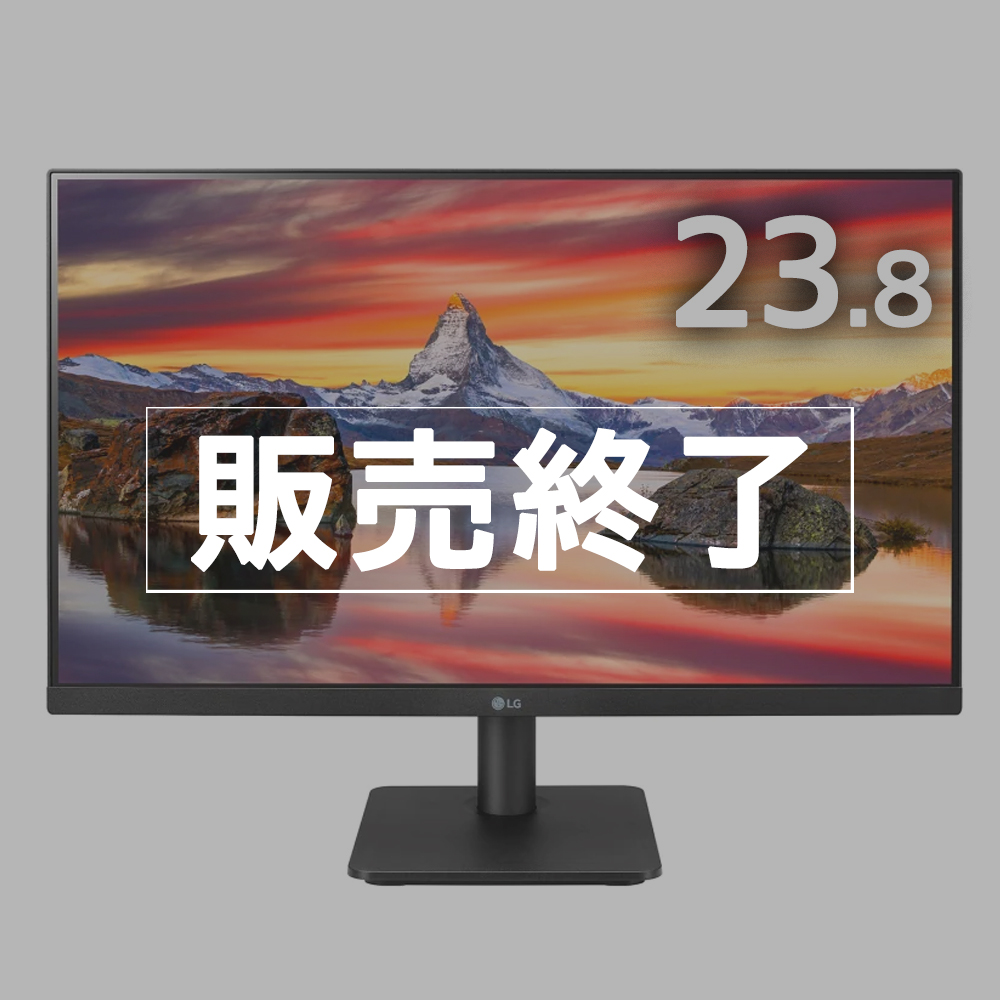 販売終了】LG 液晶ディスプレイ 23.8型 フルHDモニター フレームレス