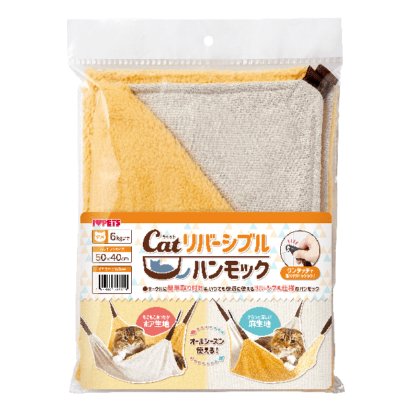 ボンビアルコン オンラインショップ / Catリバーシブルハンモック