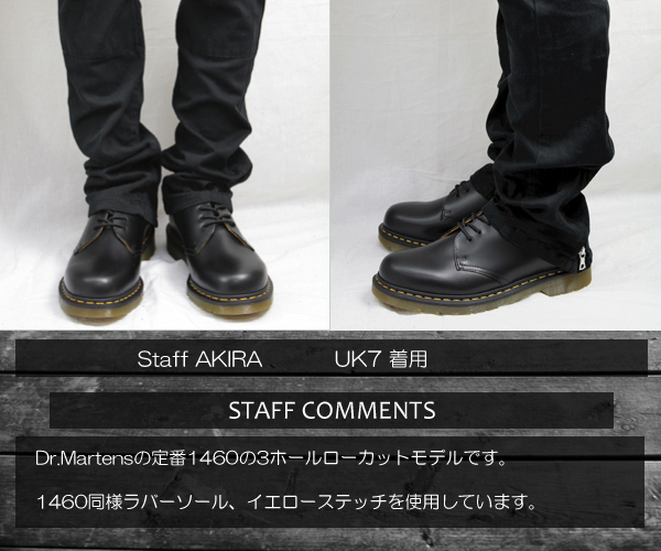 正規代理店 Dr.Martens ドクターマーチン 1461 3EYE GIBSON 3ホール