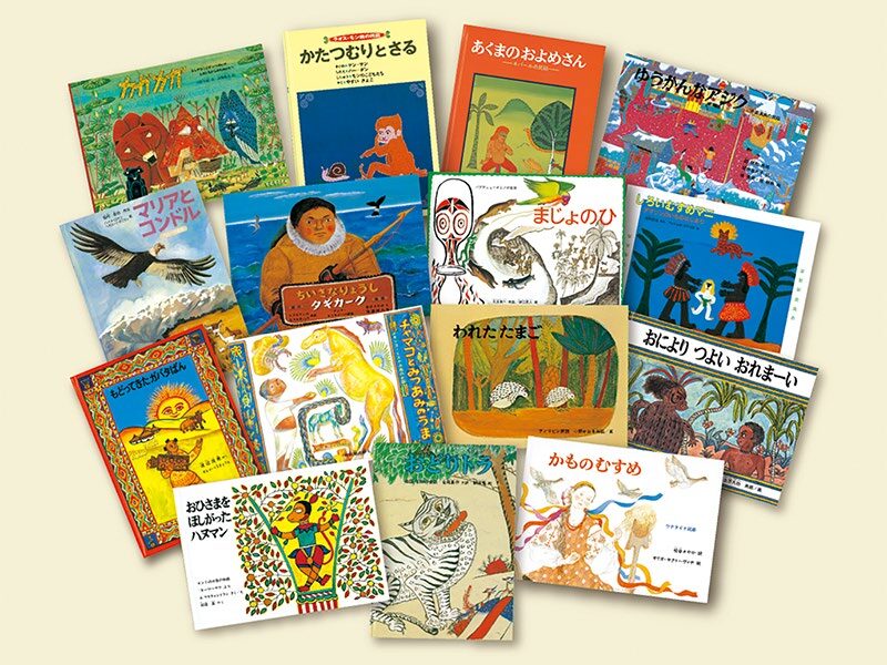 福音館書店 ｢こどものとも｣70周年プレ企画 世界の昔話をセットで刊行