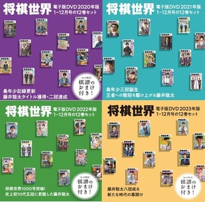 商品一覧｜将棋情報局