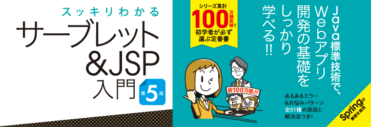 インプレスブックス - 本、雑誌と関連Webサービス