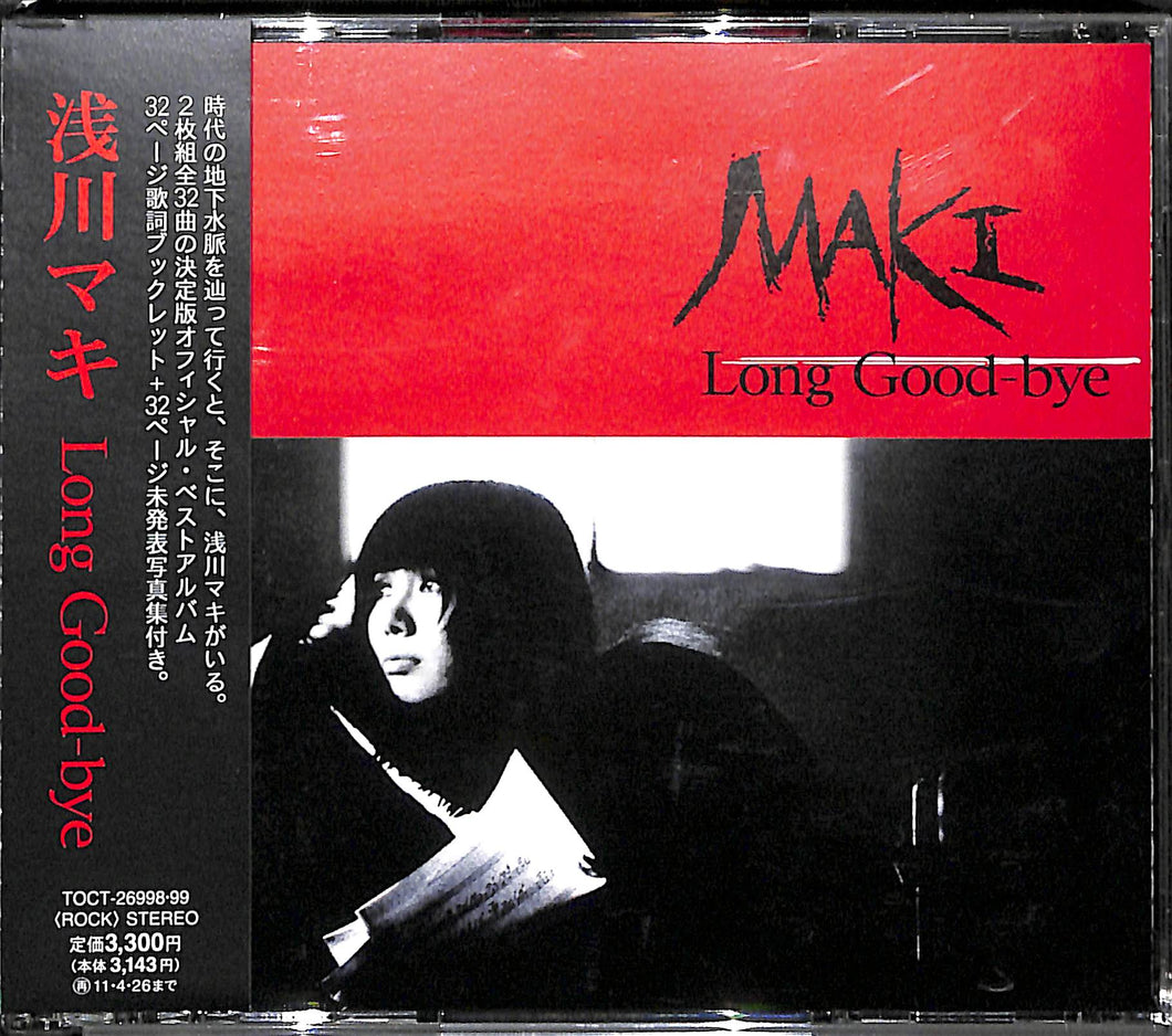 CD】浅川マキ / Long Good-bye (2枚組) – Books Channel Store