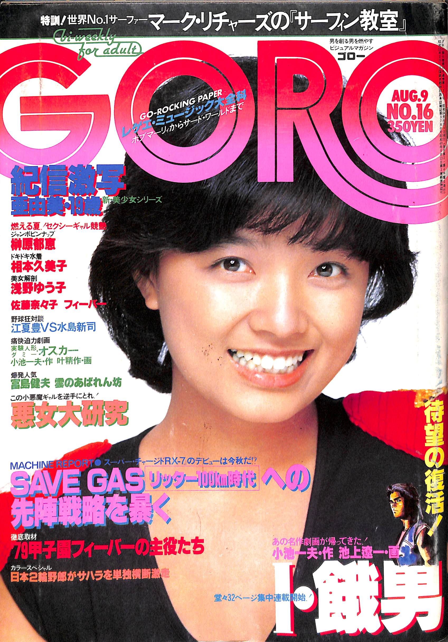 25冊まとめ】 映画情報 映画 雑誌 1958年 1959年 1960年 特典 25冊