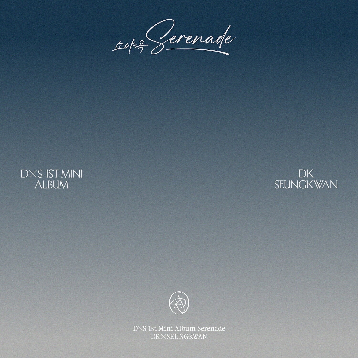 セブチ・DxS、1stミニアルバム「Serenade」本日発売！ チャレンジ動画