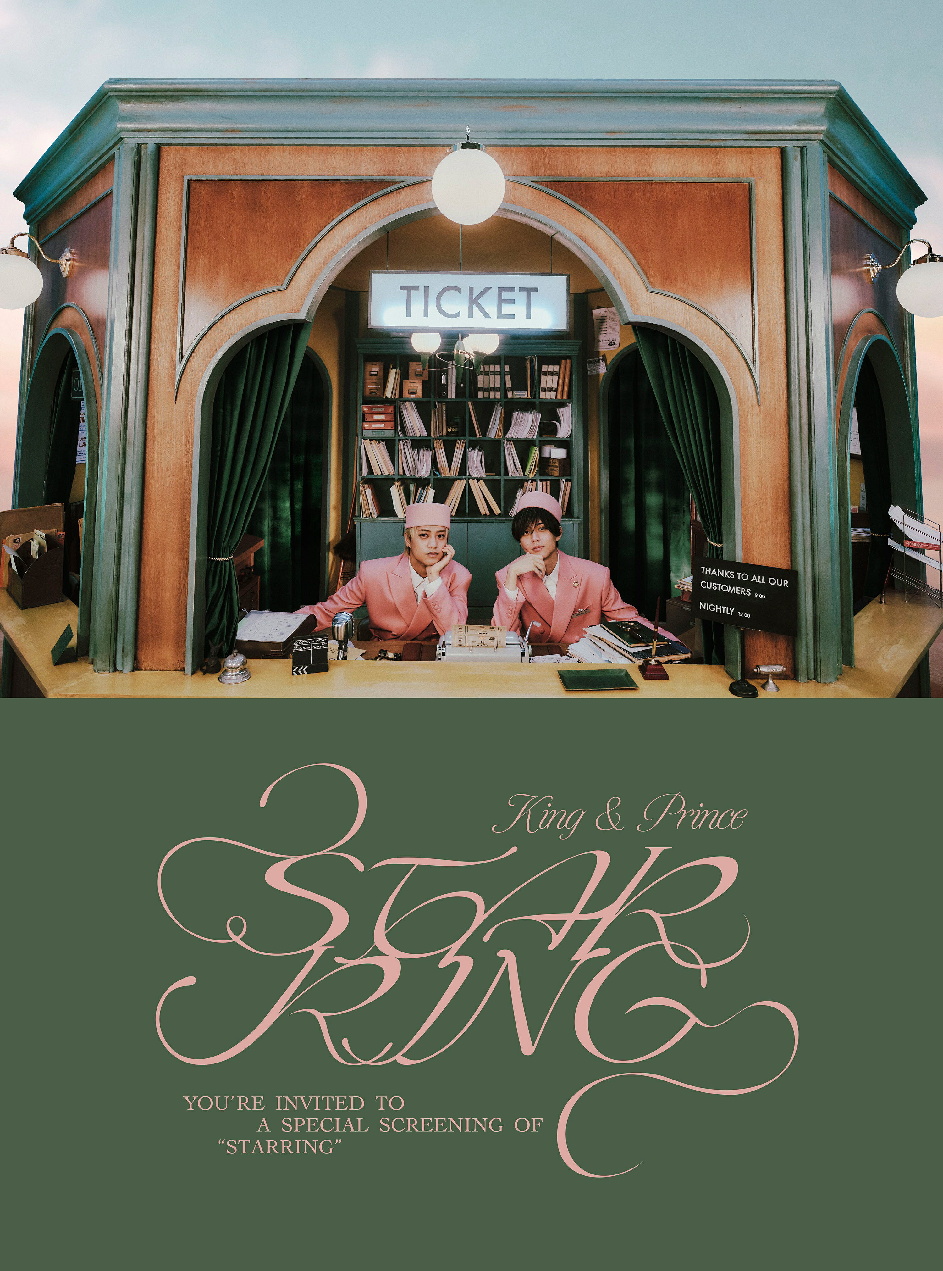 King & Prince「STARRING」ジャケット写真＆収録内容一挙公開！ - 推し楽