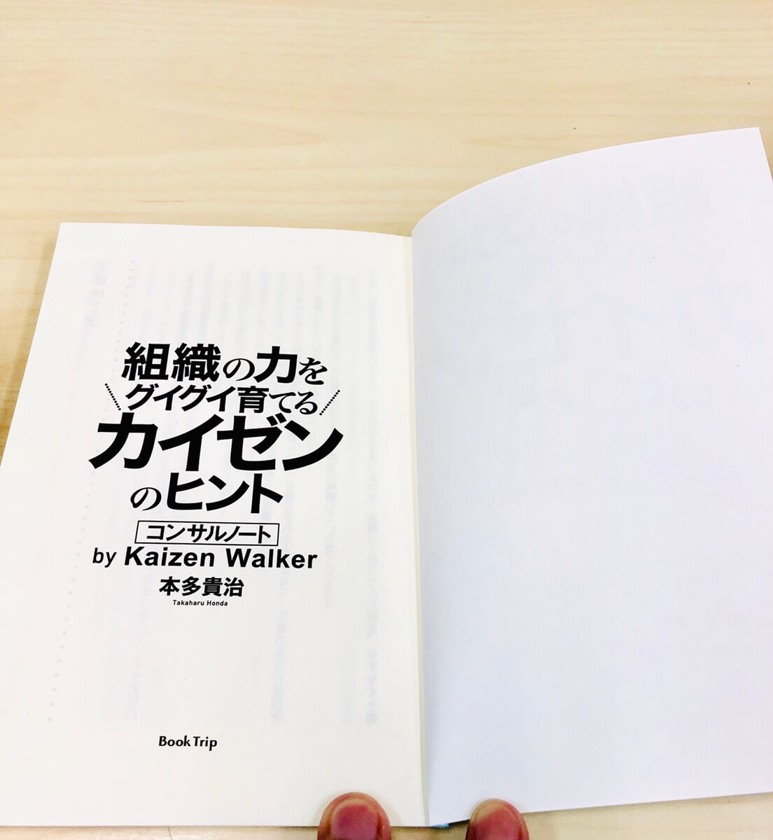 オンデマンド（ペーパーバック）についてPOD出版社が徹底解説！