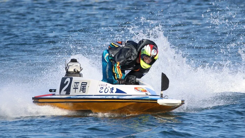 平尾崇典】選手という競艇選手(ボートレーサー)を調査！勝つために