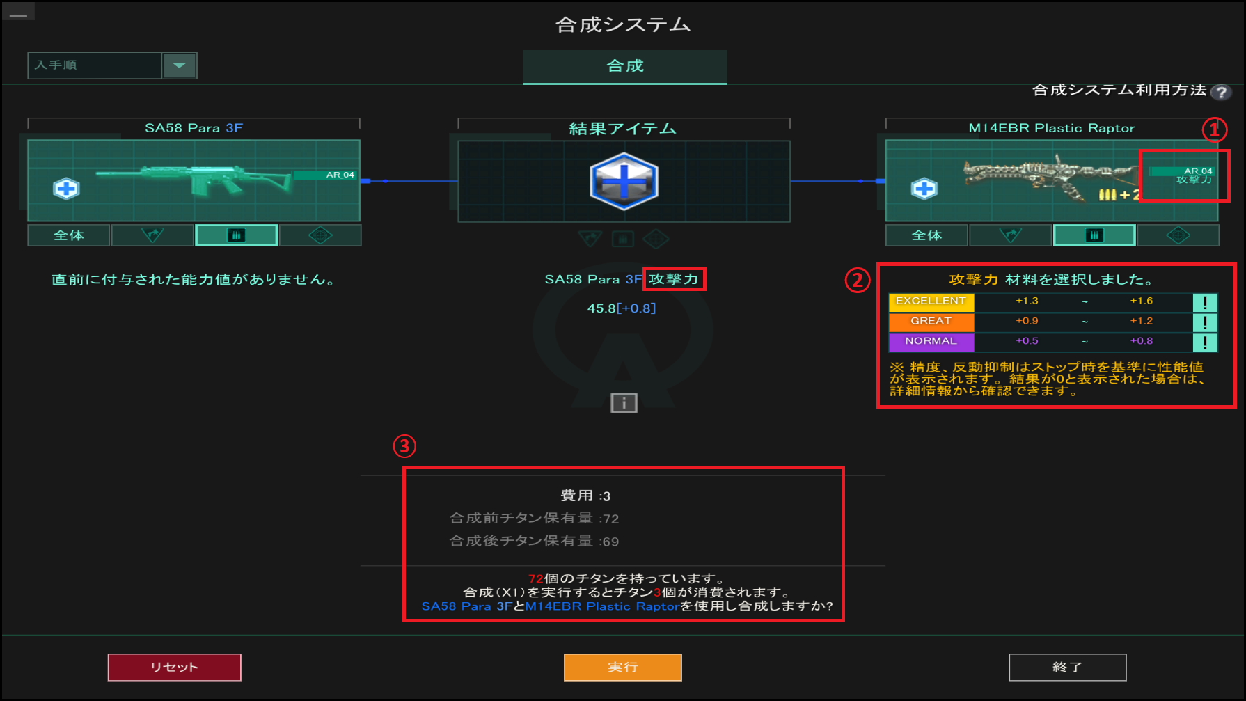 3/26（水）リリースノート｜メンバーサイト Alliance of Valiant Arms