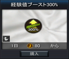 7/23（水）リリースノート｜メンバーサイト Alliance of Valiant Arms