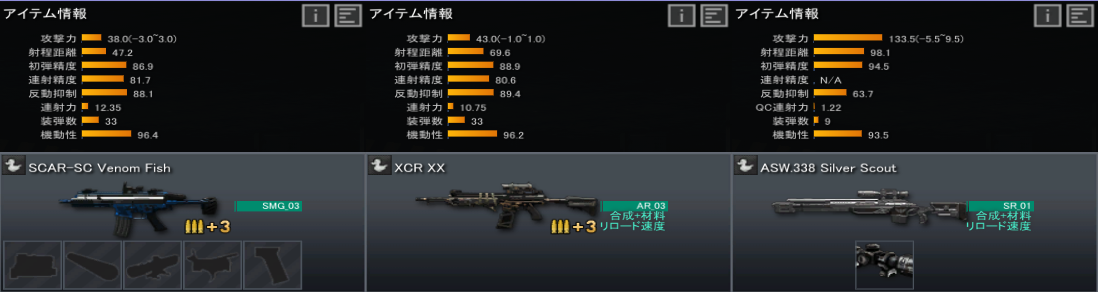 7/23（水）リリースノート｜メンバーサイト Alliance of Valiant Arms