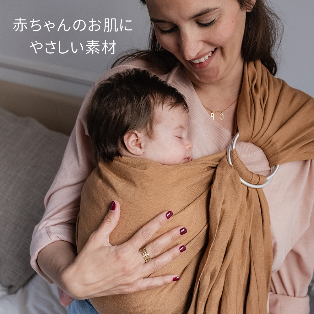 Ring Sling | 抱っこひも ボバ