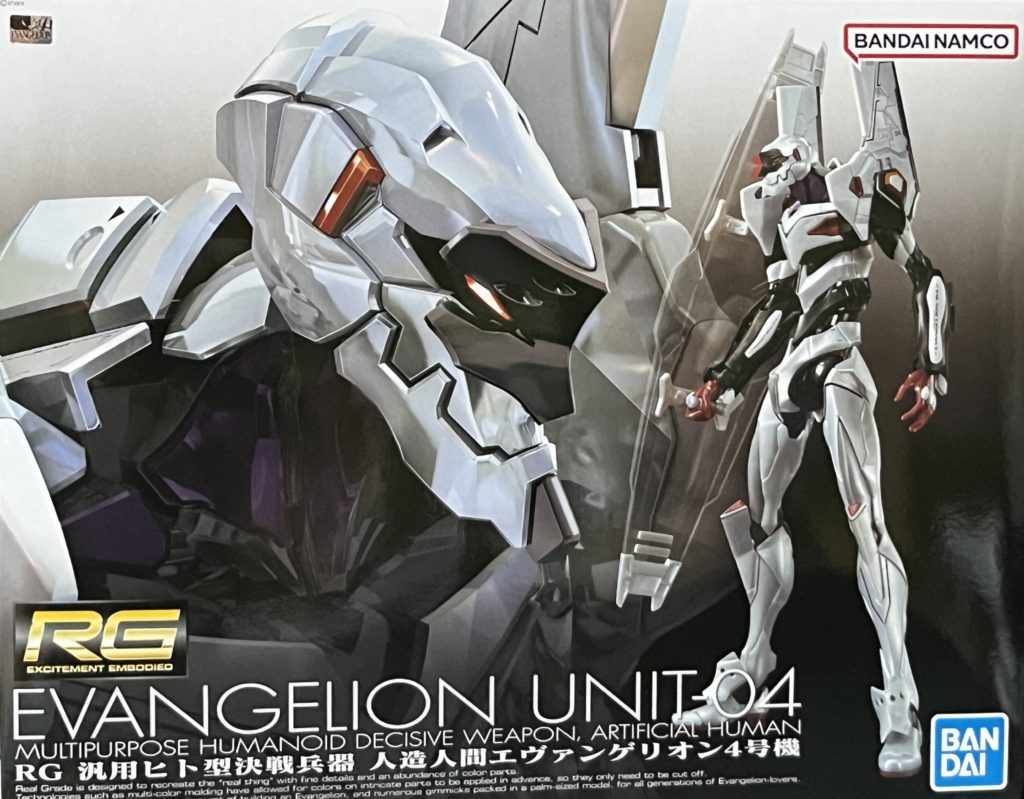 RGエヴァンゲリオン4号機 レビュー | アルコンのゆったりプラモ