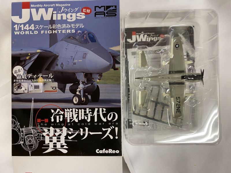 アルジャーノンプロダクト(カフェレオ) 1/144戦闘機 Jウイング J Wings
