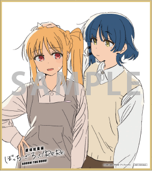 NOVELTY | 「劇場総集編ぼっち・ざ・ろっく！」公式サイト