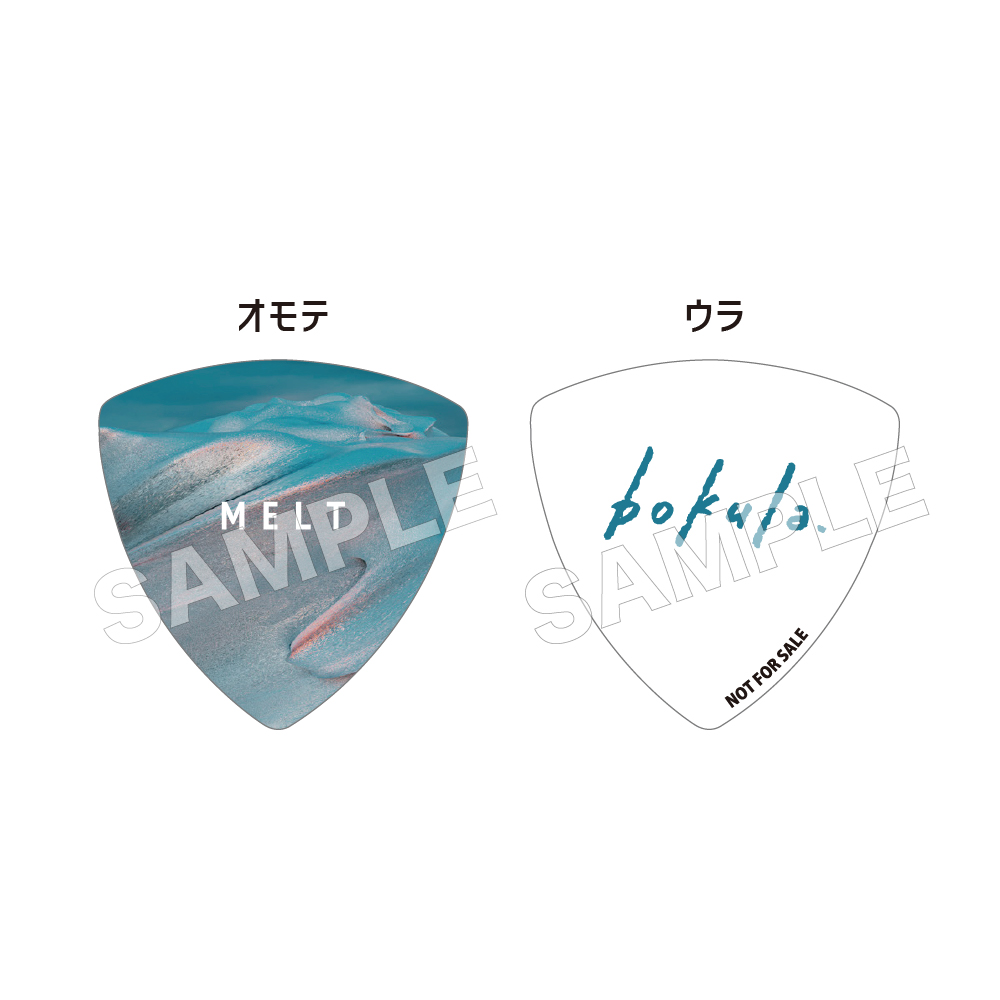 MELT」bokula.特設サイト