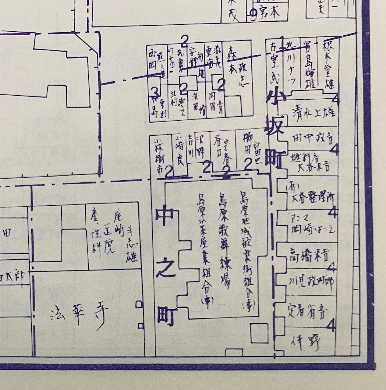 不動産業必須 精密住宅地図 京都市 下京区 中京区 上京区 不動産業必須