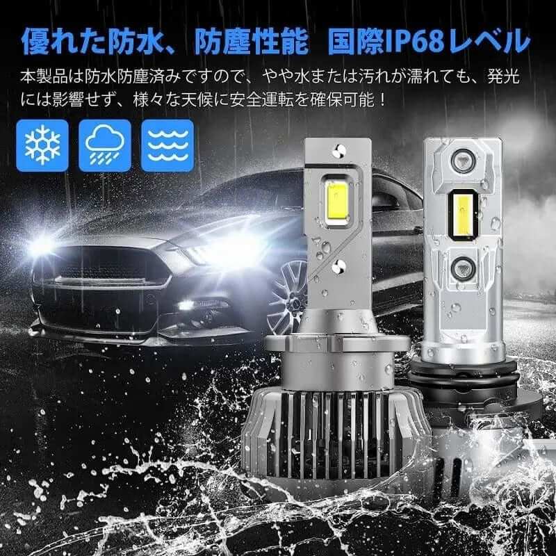 純正hid を led 化 D2S lヘッドライト 車検対応 爆光 バルブ – bordan