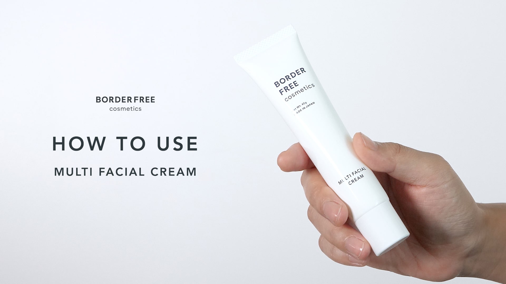 マルチフェイシャルクリーム | BORDER FREE cosmetics（ボーダーフリー