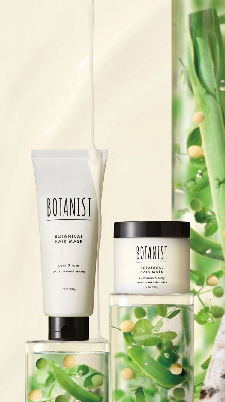 BOTANIST | ヘアマスク