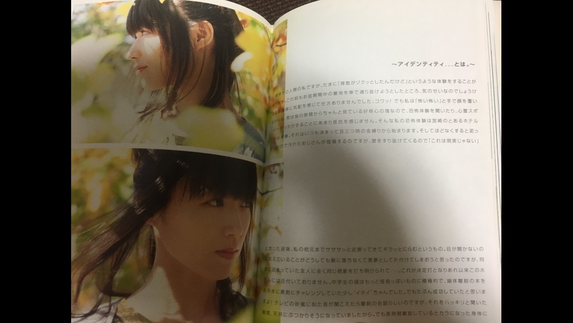 小松未步 ヘンな物さし。 ヘンな物さし2。 2冊セット ヘンな物さし2