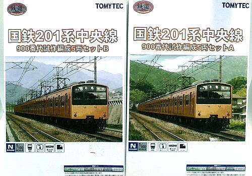国鉄201系試作編成（鉄道コレクション） - 信濃の国からゆるくNゲージ