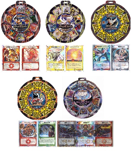 デュエルマスターズ】昔の思い出を振り返る DMC-36 「ヘヴン・オブ