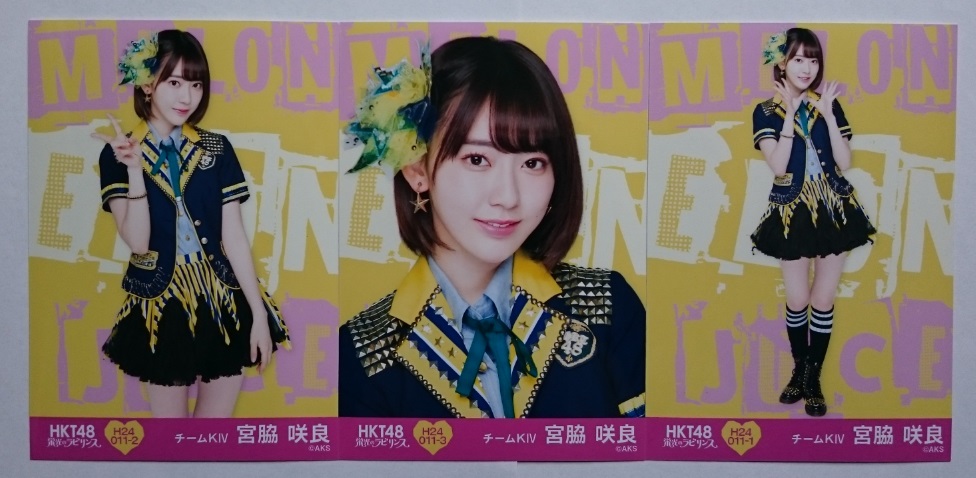 咲良に夢中です。86 | かわらべ2