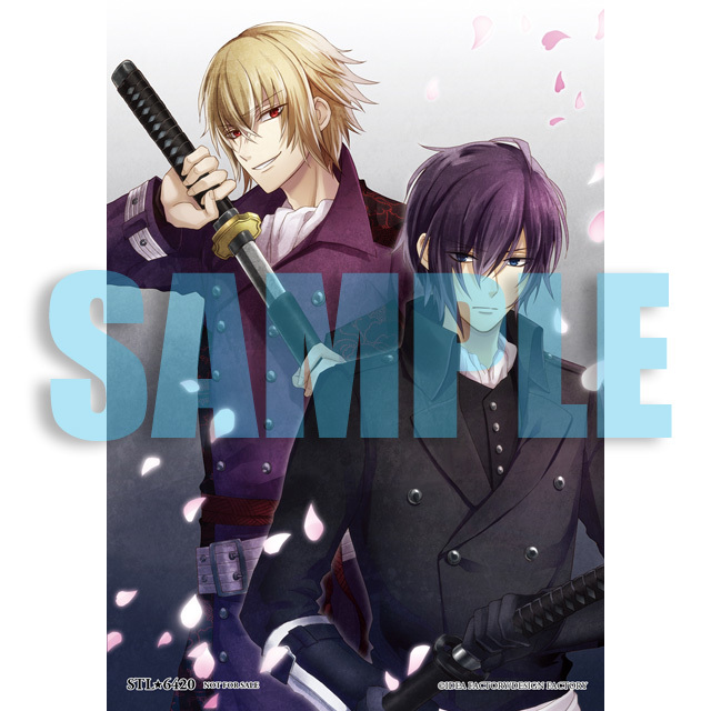 オトメイトノベル 薄桜鬼 斎藤一編 四巻 | ステラワース☆ブログ