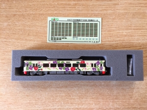 ホビーセンターカトー えちごトキめき鉄道「3市の花号」(ET122-8) 入線