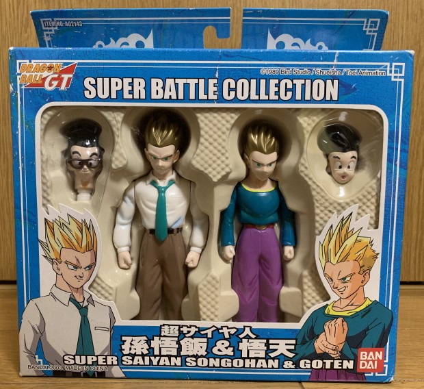 ドラゴンボールGT/アジア版スーパーバトルコレクション・孫悟飯&孫悟天