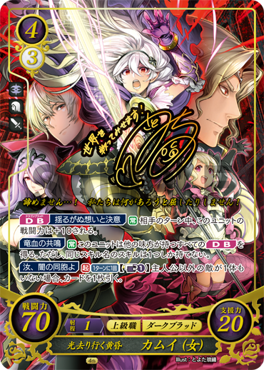 FEサイファ】第15弾「輝く世界」新規収録カードが多数公開 第16弾