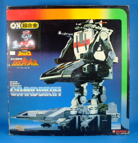 宇宙刑事シャリバン DX超合金 グランドバース - ネビュラ72