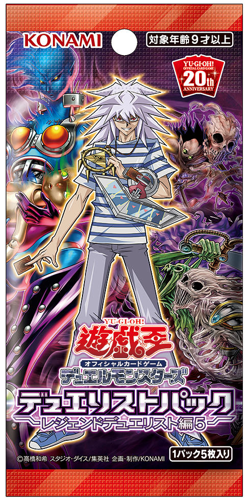遊戯王OCG】『カース・ネクロフィア』『抹殺の邪悪霊』など