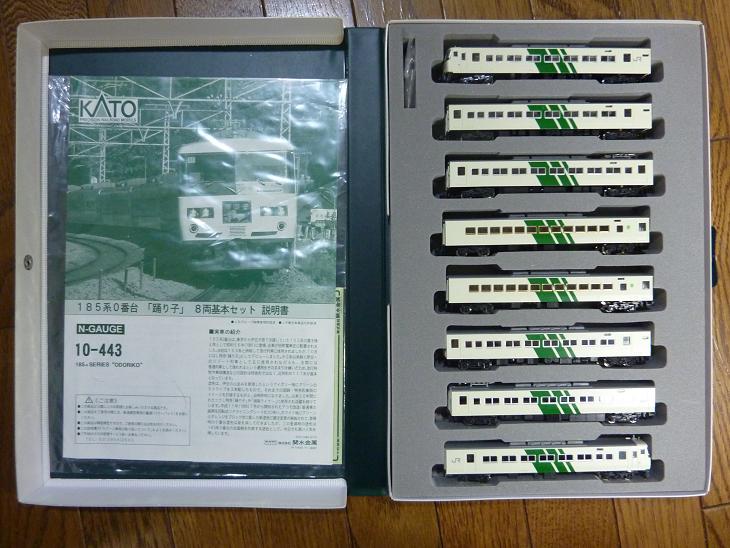 KATO：10-443】185系0番台「踊り子」 （オリジナル塗装） - ビスタ模型