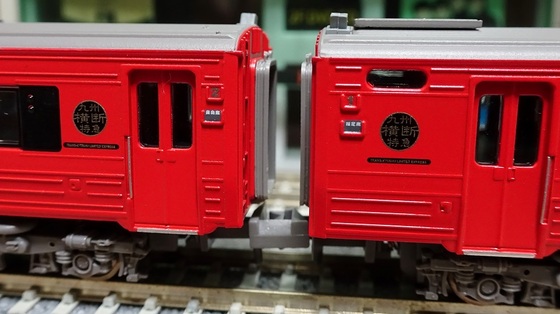 キハ185系 九州横断特急・ライト増設 2両セット 入線 - ビスタ模型鉄道