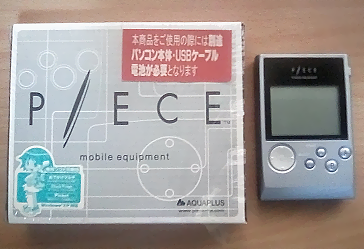 AQUAPLUS PIECE PME-001 アクアプラス ブルー AQUAPLUS PIECE PME-001