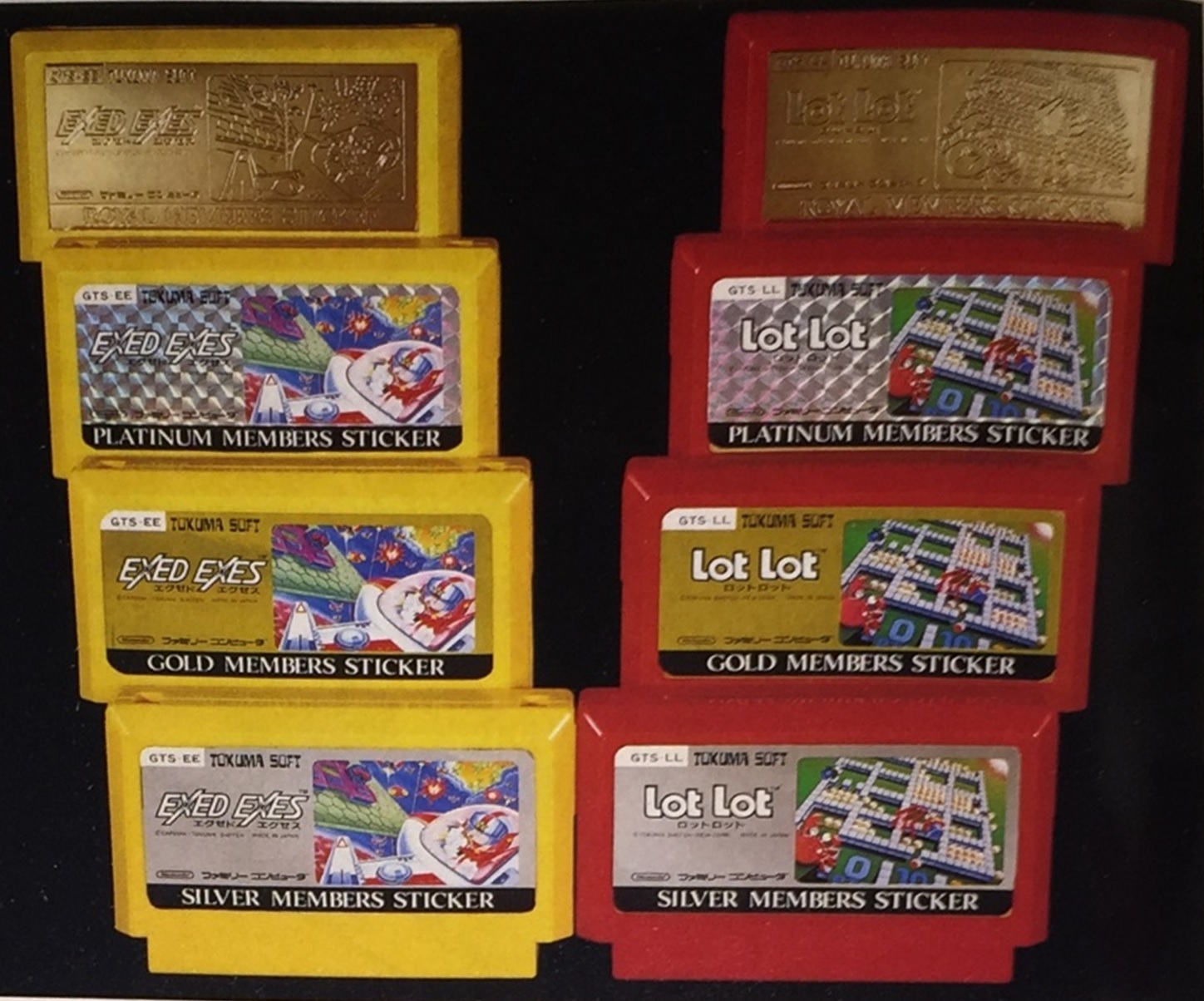 ファミコン非売品『エグゼドエグゼス』幻のロイヤル純金ステッカーと