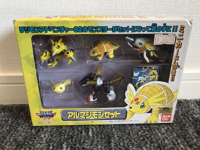 デジモンアドベンチャー02フィギュア アルマジモンセット レビュー