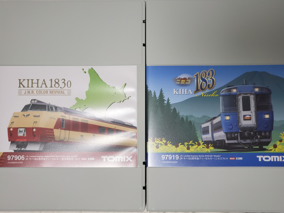 TOMIX キハ183 ニセコ - Ichibata's Workshop